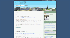 Desktop Screenshot of metropolis.searchlight-jp.com